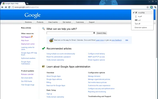 Google Input Tools: Escribe en cualquier idioma gratis - Screenshot 4