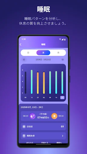 Descargar Vital Gain APK – Seguimiento de Salud y Fitness - Screenshot 4