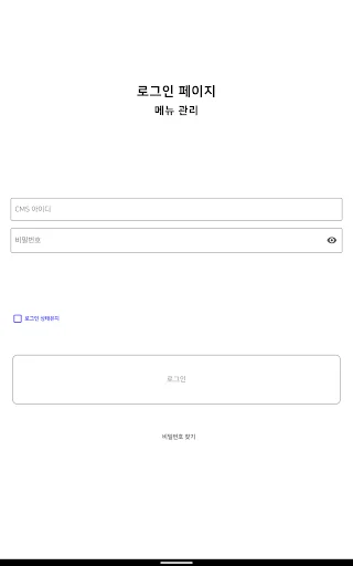 Next Menu Maker: Gestión de Menús para Restaurantes | Descarga - Screenshot 8