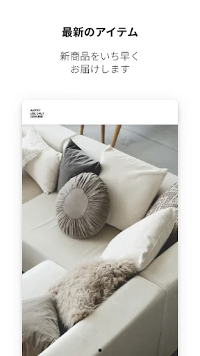 Descarga ANTRY – Tienda de Decoración Vintage y Diseño Interior - Screenshot 1