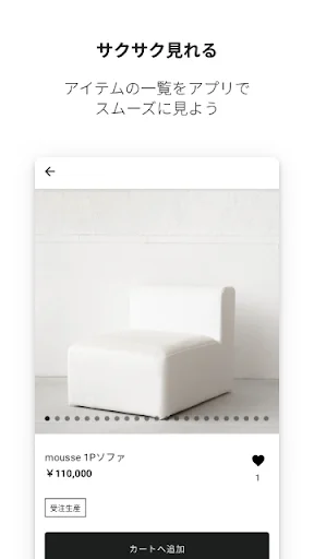 Descarga ANTRY – Tienda de Decoración Vintage y Diseño Interior - Screenshot 2