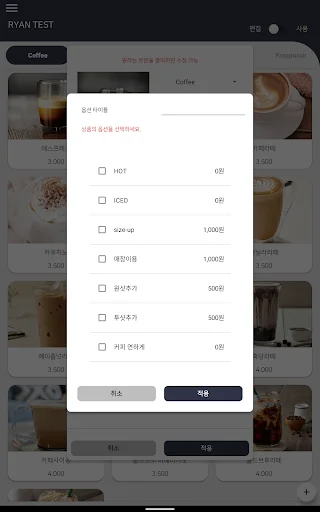 Next Menu Maker: Gestión de Menús para Restaurantes | Descarga - Screenshot 18