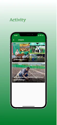 Descargar EAdmin para Android – Mantente al día con tus actividades - Screenshot 3