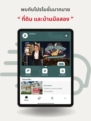 Descarga Arma App: Gestión de Préstamos Fácil y Rápida - Screenshot 7