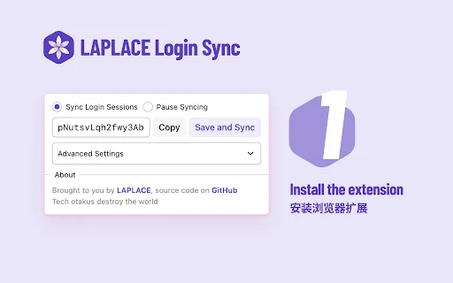 LAPLACE Login Sync: Sincroniza tus sesiones de forma segura - Screenshot 2