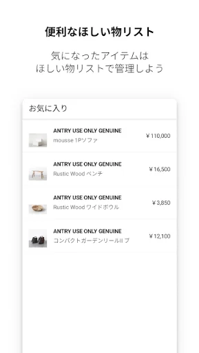 Descarga ANTRY – Tienda de Decoración Vintage y Diseño Interior - Screenshot 7