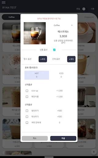 Next Menu Maker: Gestión de Menús para Restaurantes | Descarga - Screenshot 5