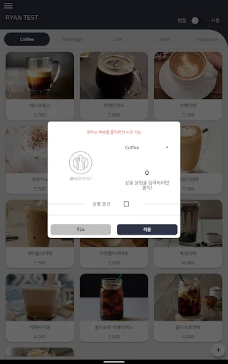 Next Menu Maker: Gestión de Menús para Restaurantes | Descarga - Screenshot 4