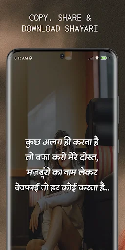 Descargar Bewafa Shayari Hindi – Poesía Sad y Estados de Dolor - Screenshot 19